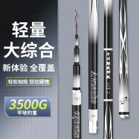 大物竿千川鯉戰神版鯉魚5代6超輕硬19調碳素臺釣竿青抽鰱鱅釣魚竿