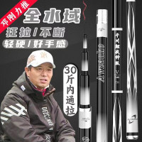 鄧剛推薦千川鯉戰神版魚竿超輕超硬大物竿黑坑鰱鱅長節手竿臺釣竿