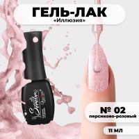 Serebro Гель лак для ногтей с блестками "Иллюзия" голографический полупрозрачный гипоаллергенный, декоративное покрытие для маникюра и педикюра, розовый, 11 мл