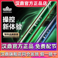 漢鼎一號四代五代魚竿手竿28調超輕超硬鰱鱅5代m調官方旗艦店正品