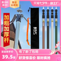 3米加粗鋁合金天幕杆帳篷杆門廳支伸縮桿帳篷配件戶外遮陽布伸縮桿