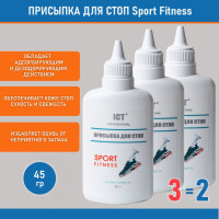 ICT PROFESSIONAL, СТОППОТ, Присыпка для стоп, sport fitness 45 гр, 3 шт.