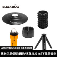 blackdog黑狗戶外露營燈LED營地氛圍充電式手電筒GoalZero套裝配件