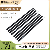 牧高笛戶外露營配件帳篷天幕杆前廳碳鋼支架四節彈扣支伸縮桿子