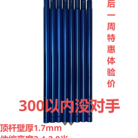 鋁合金天幕杆32mm壁厚1.7mm戶外營柱支撐伸縮桿1.9米-4米抗風神器