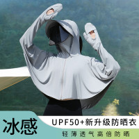 防曬衣女款夏季2023新款冰絲原紗披肩外套女薄款防曬服女抗UV