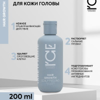 Пилинг для кожи головы профессиональный  Hair Growth от ICE by NATURA SIBERICA , 200 мл.