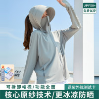 夏銳防曬衣女夏季2023新款薄款外套抗UV透氣涼感upf50防曬服
