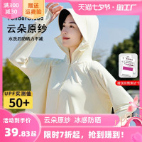 防曬衣2023新款黑膠帽簷原紗冰絲UPF50+戶外薄款抗UV防曬服