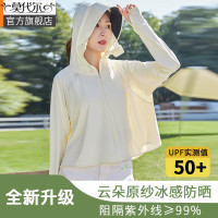 冰絲防曬衣女款2023新款夏季薄抗UV開衫短外套罩衫騎車防曬服