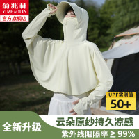 冰絲防曬衣女款夏季2023新款抗UV寬鬆薄款防曬服短款罩衫外套