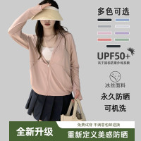 UPF50+防曬衣女款夏季2023新款透氣原紗型抗UV冰絲防曬服外套