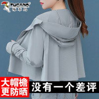 啄木鳥冰絲防曬衣女2023新款夏季抗UV透氣薄款罩衫防曬服外套