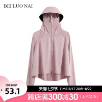 防曬衣外套女2023年夏季新款抗UV連帽防曬服短款透氣長袖罩衫