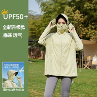 指尖中長版防曬衣女夏季戶外騎行開車涼感外套抗UV手套防曬服