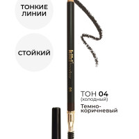 Kiki Карандаш для бровей Browliner 04. С щеточкой для укладки, двусторонний мягкий стойкий матовый. Косметическое средство для прорисовки микроблейдинга. Декоративный лайнер для моделирования формы