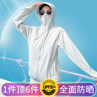 防曬衣女2022夏季新款戶外抗UV透氣薄款防曬服空調罩衫短外套