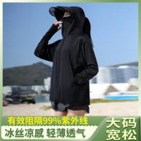黑色防曬衣女款夏季2023新款抗UV大尺碼冰絲防曬服外套薄款連帽