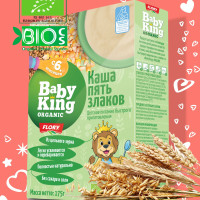 Каша детская Baby King (Беби Кинг) ORGANIC BIO (Органическая, Био) безмолочная 5 Злаков с 6 мес., Сербия, 175г