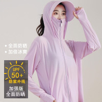 冰絲防曬衣女款夏季2023新款抗UV透氣薄款戶外防曬服外套顯瘦