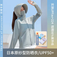防曬衣女冰絲抗UV2023夏季新款防曬服短款透氣連帽騎車薄外套