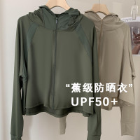 蕉級系列防曬衣 夏季高品質冰絲冰感戶外出遊抗UV防曬服連帽