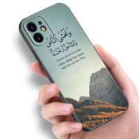 Арабский Коран исламские цитаты мусульманский чехол для Apple iPhone 14 13 12 Mini 11 Pro Max 7 8 XR X XS 7 8 Plus SE 2020 2022 чехол