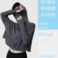 BEX不二西 防曬衣女抗UV運動防曬衫透氣冰絲外套皮膚衣防曬服