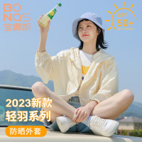 寶娜斯輕薄防曬衣2023新款女夏季薄款抗UV透氣防曬服外套寬鬆