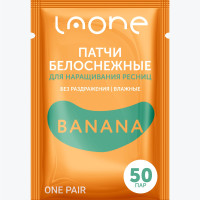 Laone Патчи для наращивания ресниц гидрогелевые, 50 шт (Banana)