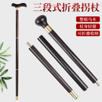 紅木老人柺杖實木柺棍防滑木製手杖老年人輕便捌杖三節摺疊拐扙