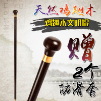 紅木柺杖雞翅木手杖圓頭實木柺棍紳士文明棍老年人散步防滑文明杖