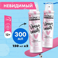 Детский дезодорант для девочек подростков Deonica, 150мл х2шт, Dream&Beauty без спирта и солей алюминия невидимый от запаха пота