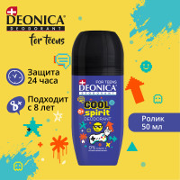 Детский дезодорант для мальчика Деоника for teens Cool Spirit, шариковый, до 24 часов защиты, подходит для детей с 8 лет - 50 мл