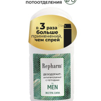 Repharm Дезодорант мужской антиперспирант шариковый для тела с пептидами Королевский formen Экстра сила 80мл, косметика от пота неприятного запаха уход для всех типов кожи с антибактериальным эффектом