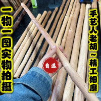 鐵匠木鞭杆鐵匠木武術棍一物一圖精工細磨鐵甲木陜西秦嶺鐵匠木棍