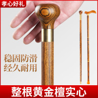 黃金檀老年人防滑柺杖實木柺棍三節扙拐老人輕便手杖木質手棍捌杖