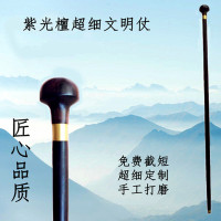 手杖文明仗紅木柺杖紳士文明棍超細實木棍木文玩仗紅木柺棍登山仗