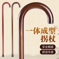 一體成型老人柺杖防滑柺棍老年人杖拐木頭彎大把拐扙手杖實木捌杖