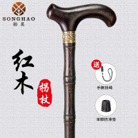 鬆昊老人柺杖防滑柺棍實木高端紅木老年人輕便拐扙