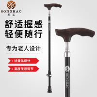 鬆昊老人柺杖伸縮柺棍防滑扶手杖老年人捌杖小四腳鋁合金輕便拐扙