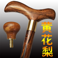 老年人實木柺杖防滑木質手杖輕便木頭柺棍紳士登山文明杖黃花梨木