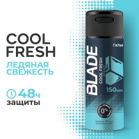 BLADE дезодорант спрей мужской Cool Fresh, 150 мл