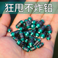 防炸鉛鉛皮座競技刻度鉛皮卷釣魚大物快速鉛墜加厚空通心漁具配件