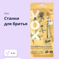 Станки для бритья VOX ECO 3 лезвия 4 шт