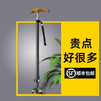 獵卡馳老人柺杖碳素超輕便柺棍伸縮防滑手杖老年人四腳拐扙拄手棍