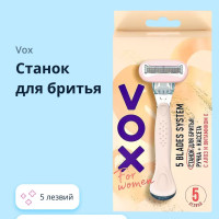 Станок для бритья VOX 5 лезвий с 1 сменной кассетой