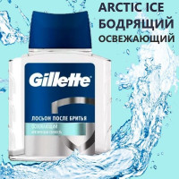 Лосьон после бритья Gillette Арктическая свежесть Arctic Ice освежающий бодрящий мужской 100 мл