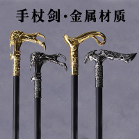 手杖劍 戶外防滑金屬登山仗 防身老人柺杖漫展表演道具收藏未開刃