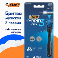 Бритва мужская многоразовая BIC Hybrid 3 Flex, 3 подвижных нанотехнолгичных лезвия, плавающая головка, в упаковке 1 ручка и 4 сменные кассеты